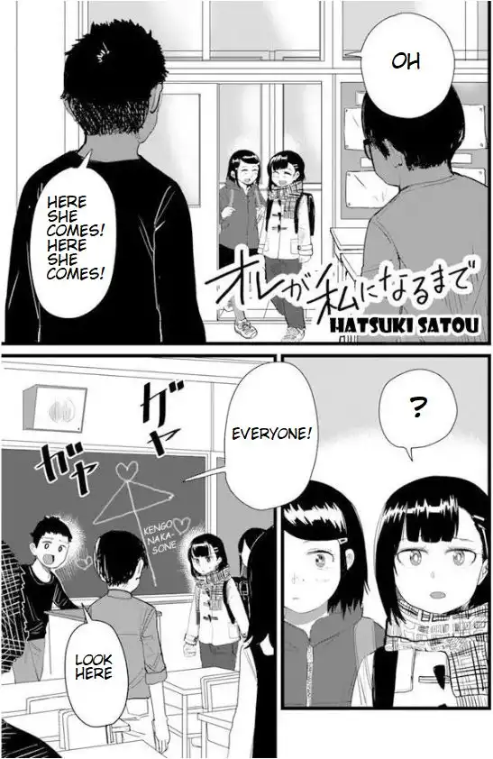 Ore ga Watashi ni Naru made Chapter 15 2